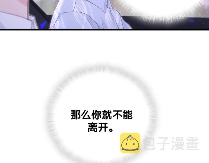 第13话 你还没叫我爸爸呢！17
