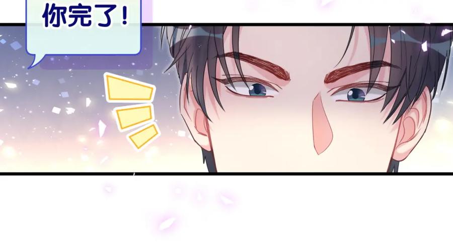 第84话 好好享受71