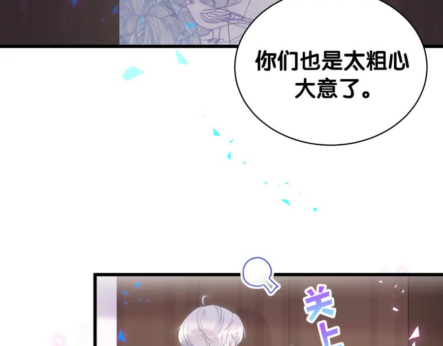 第90话 我有许诺你什么吗？76