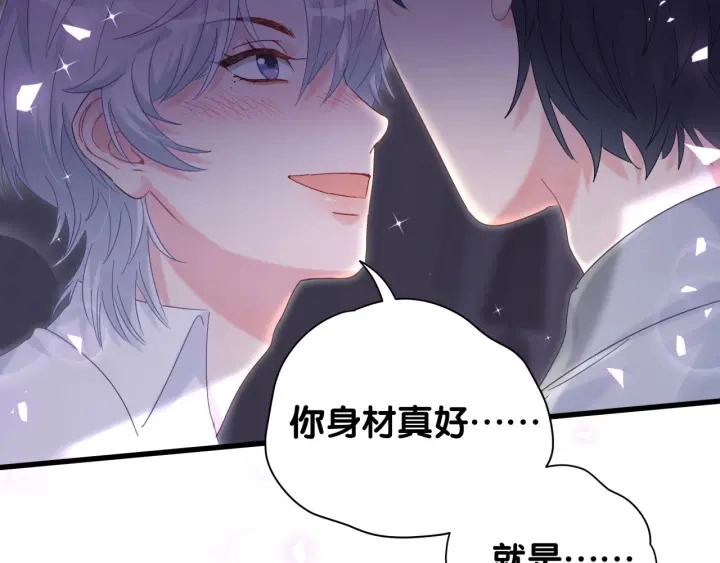 第34话 令人兴奋的新花样7
