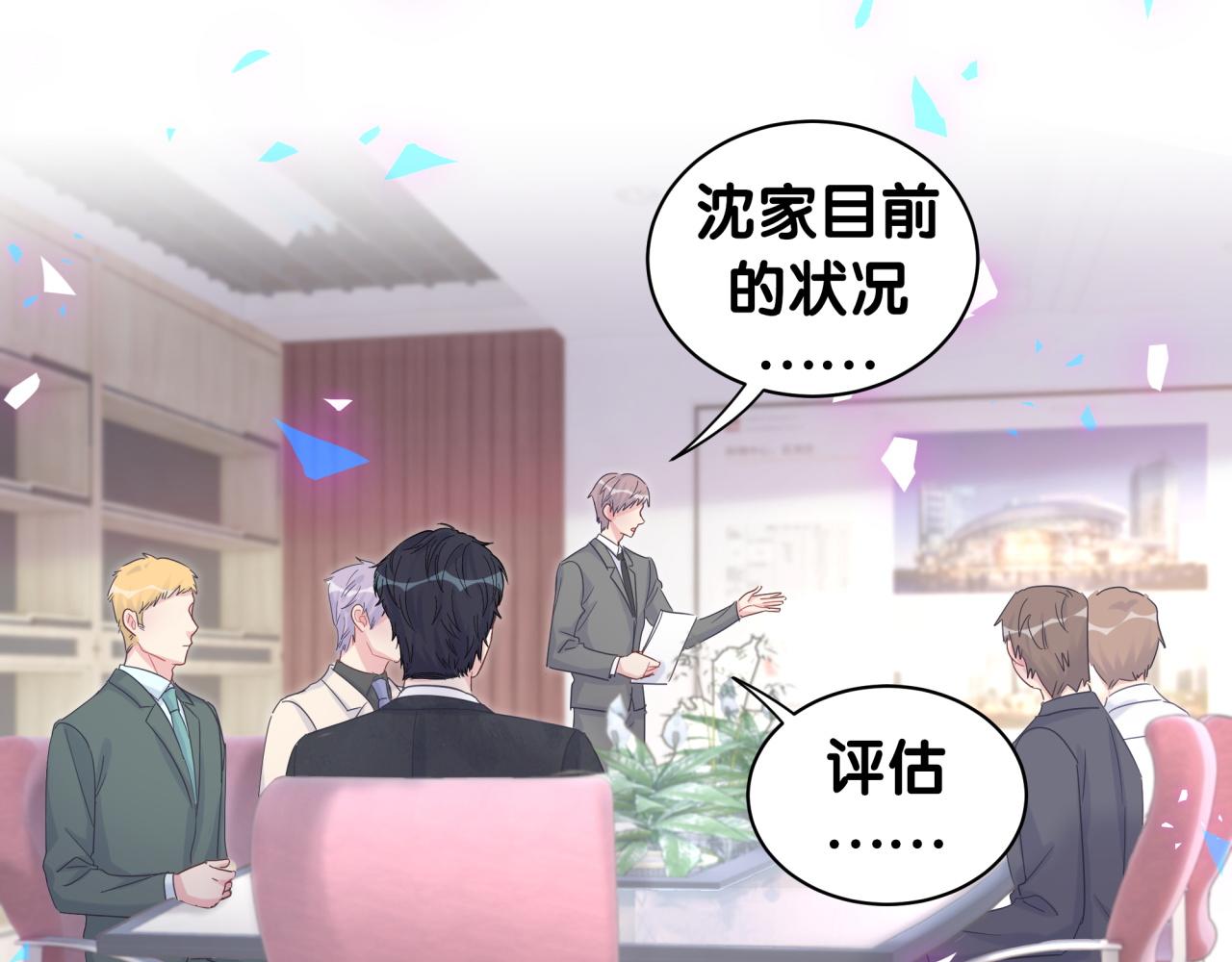 第103话 找到你了14
