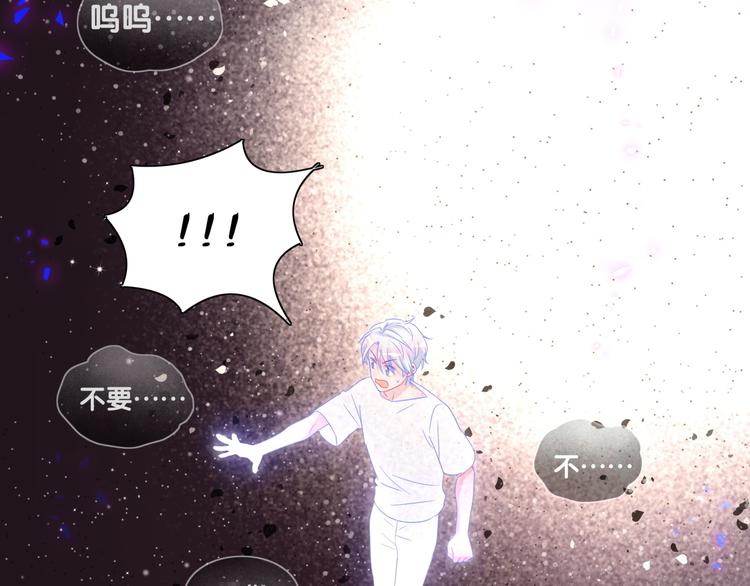 第39话 黑暗的过去33