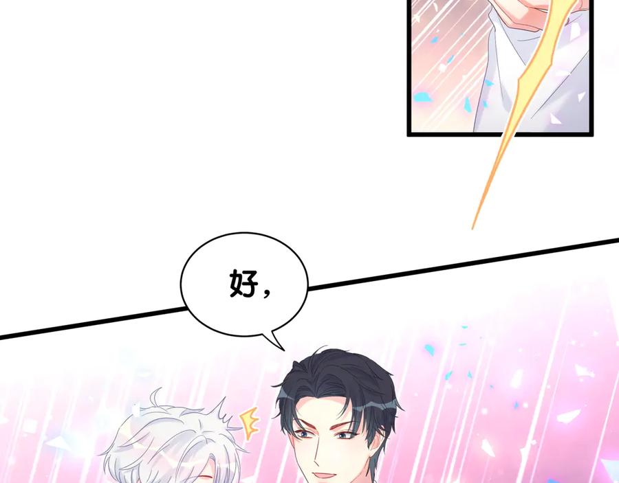 第72话 影子主仆？25