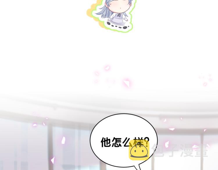 第57话 啄人的麻雀13