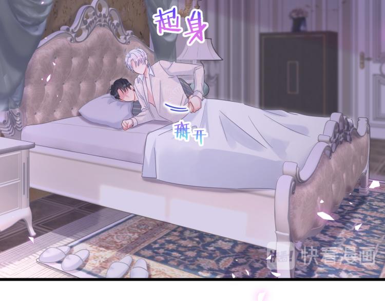 第53话 你对我做了什么32