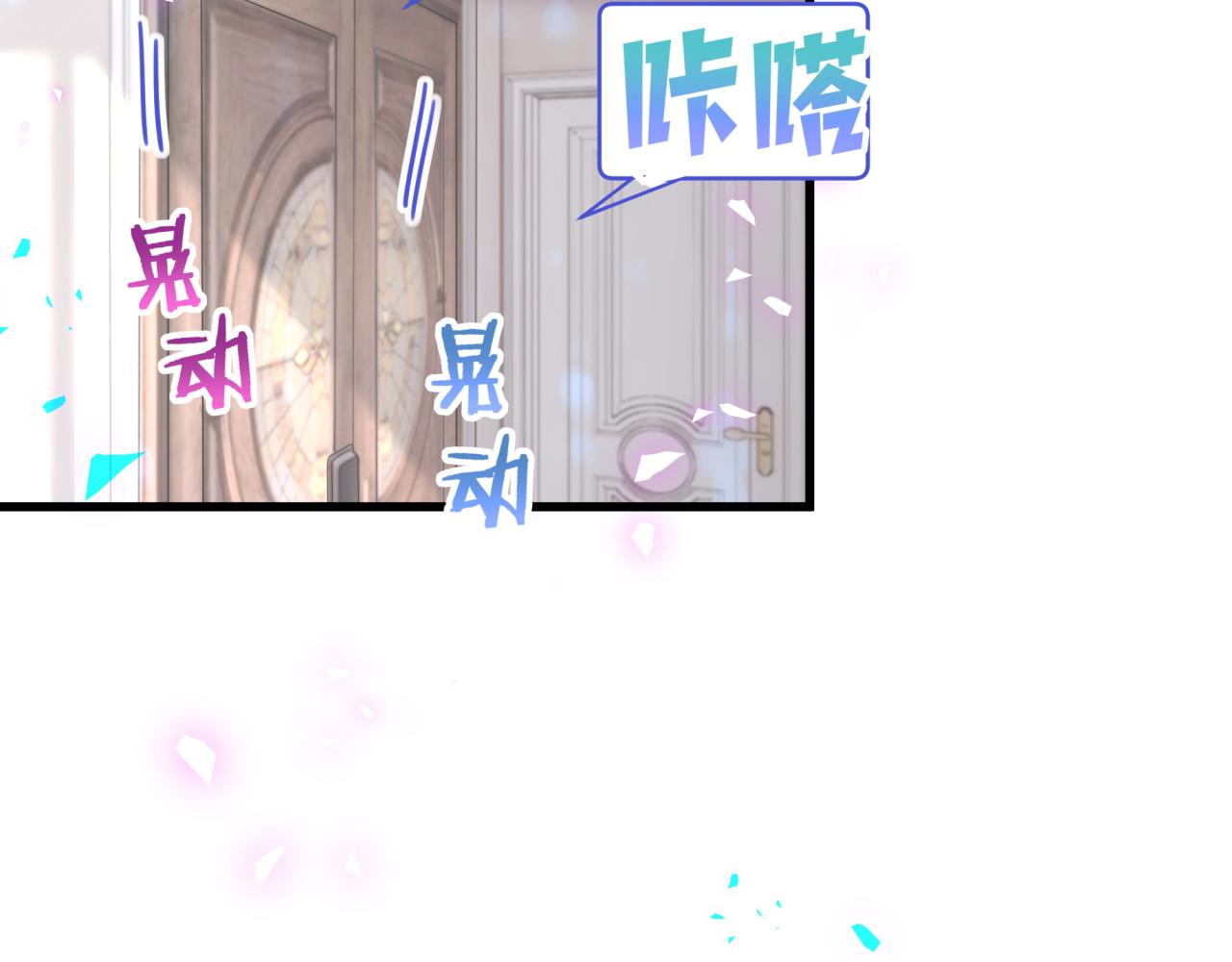第102话 开门啊！72