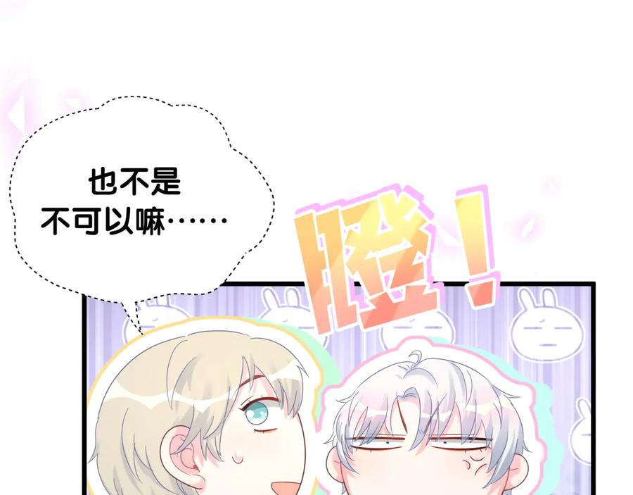 第62话 跟我走吧63