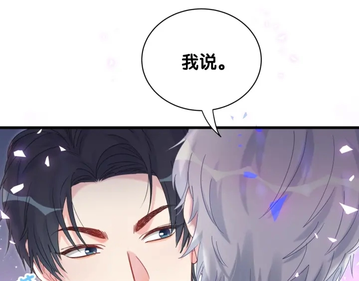 第46话 心疼犯病的小麻雀2