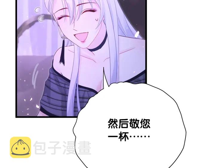 第14话 找人替代你很简单！29