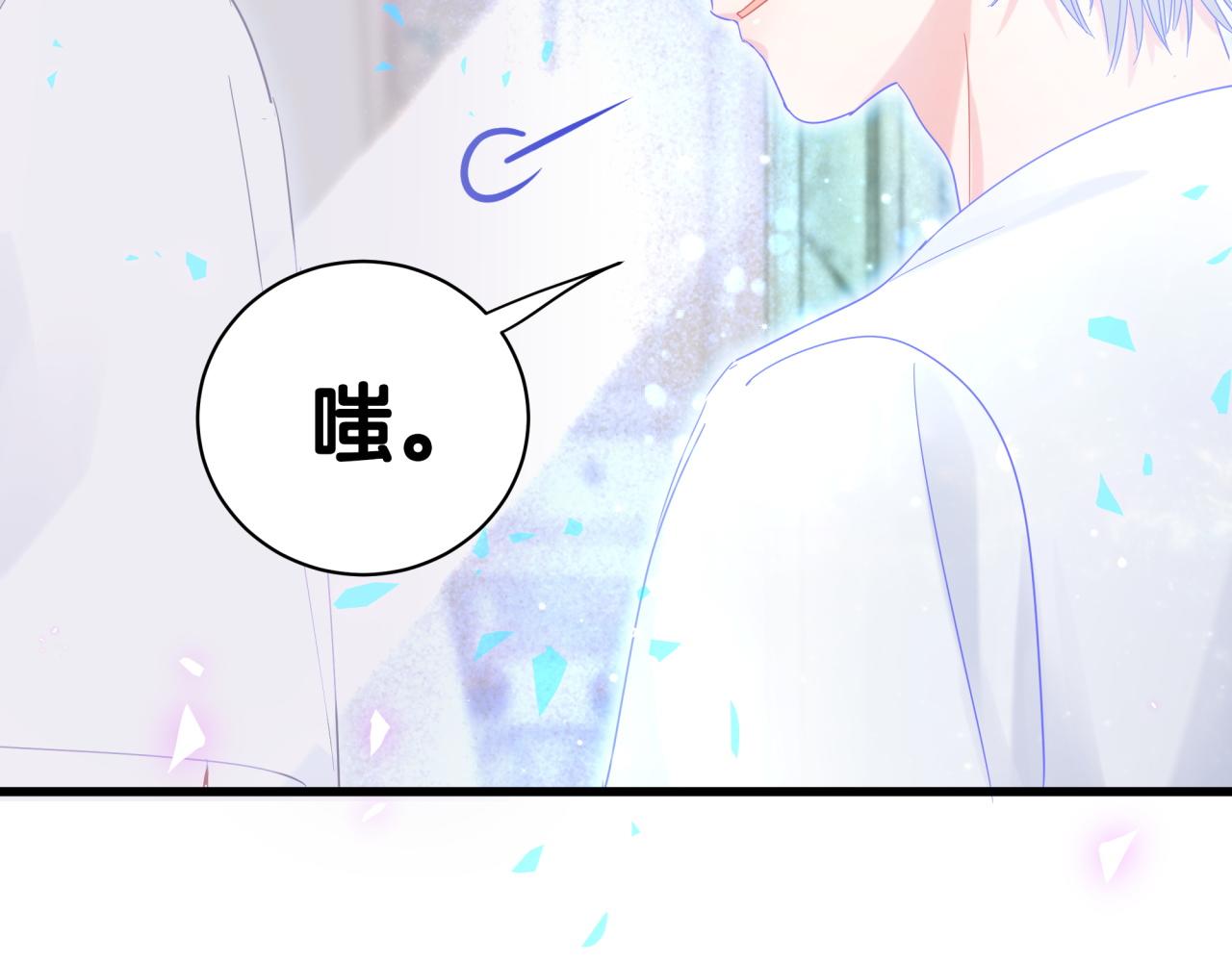第105话 塑造出来的梦境104
