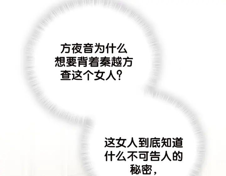 第20话 仔细检查宣誓主权27