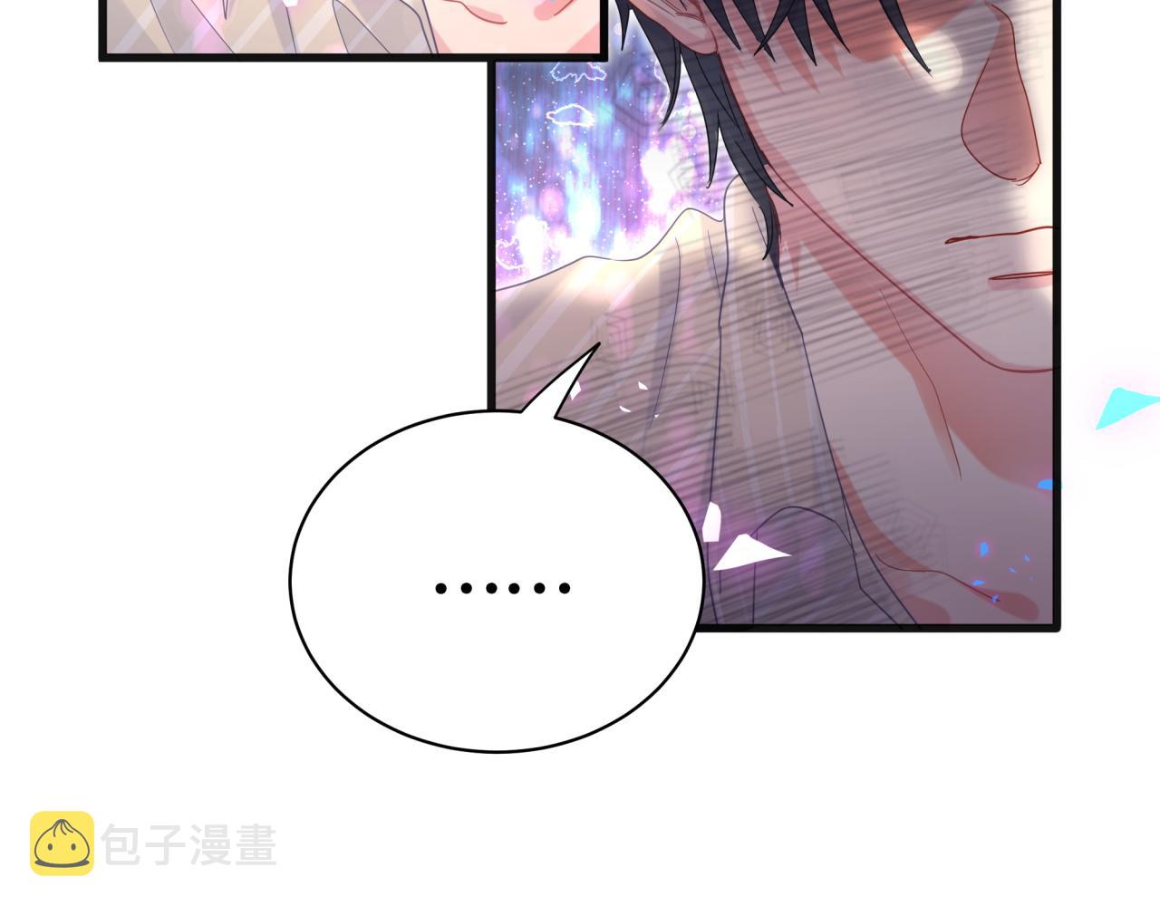 第99话 秦越方你中邪了？10