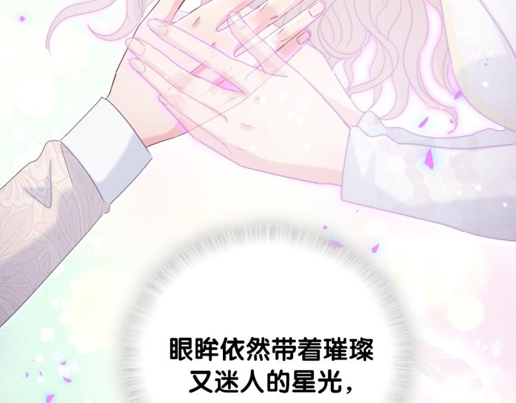 第54话 你已经死了85