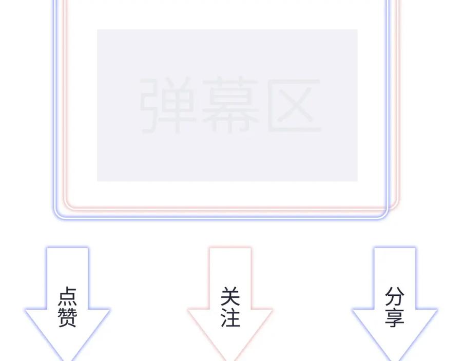 第77话 你果然舍不得我83
