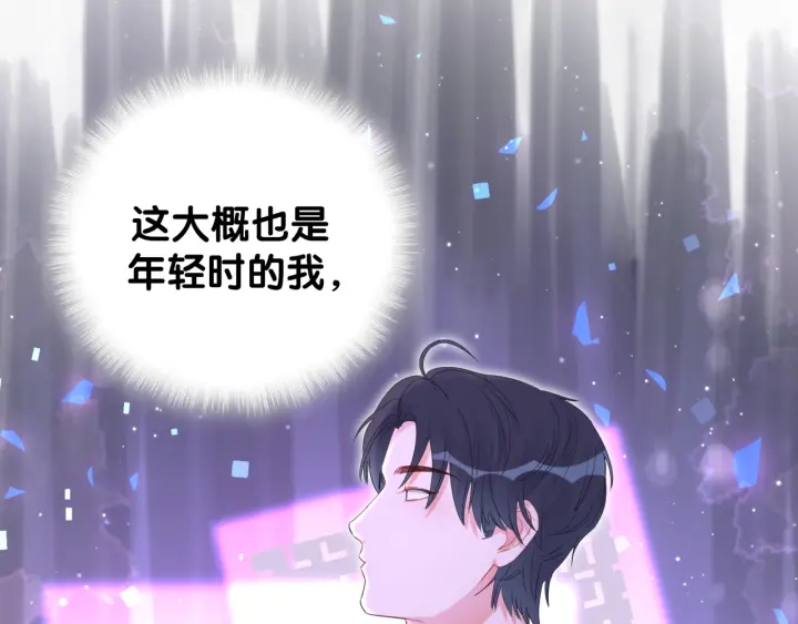 第10话 人格分裂18