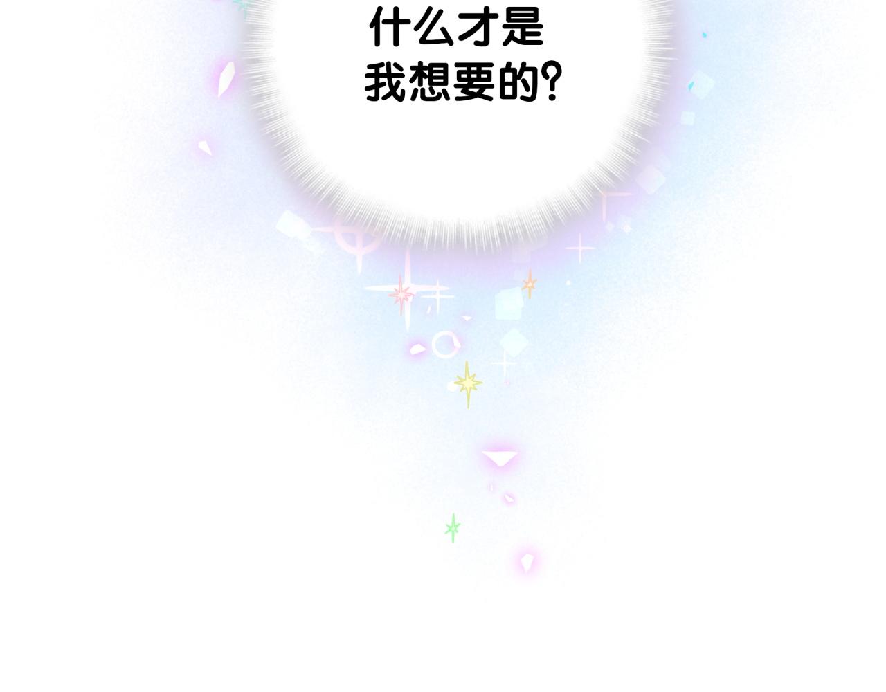 第100话 宝贝别不理我28