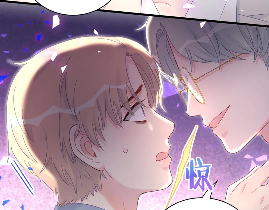 第70话 你该怎么赔偿我？46