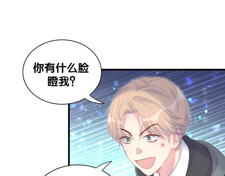 第5话 是绵羊也是恶狼69