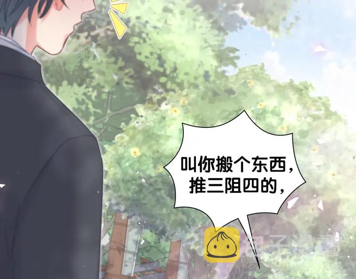第15话 金丝雀跟别人跑了40
