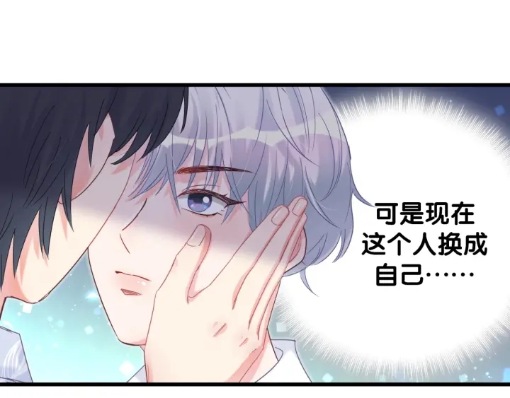 第12话 叫我爸爸！53