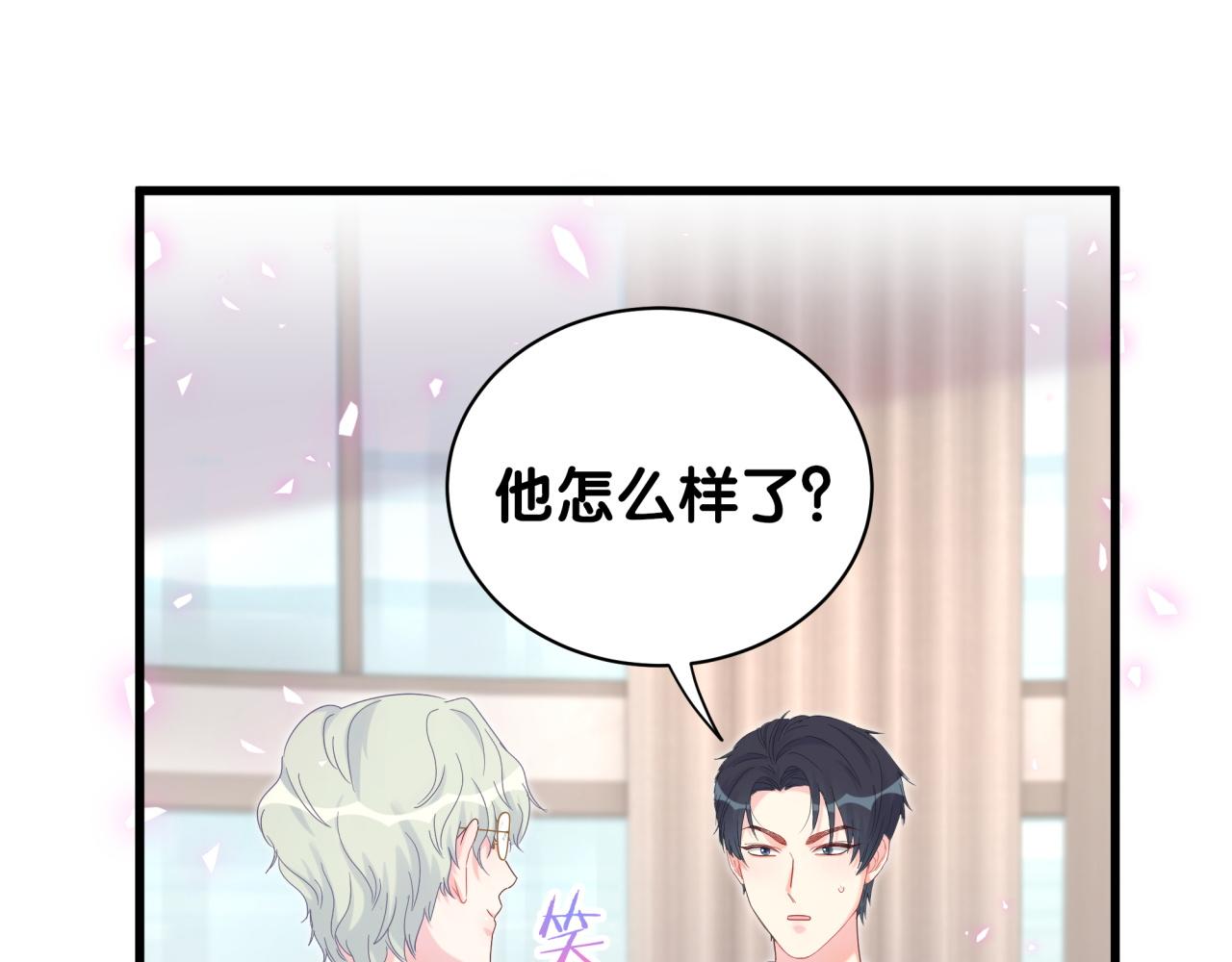 第58话 我是秦越方6