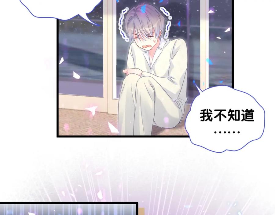 第89话 他却只想逃走7