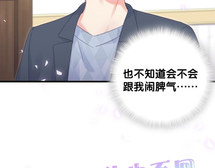 第36话 带小麻雀出门玩61