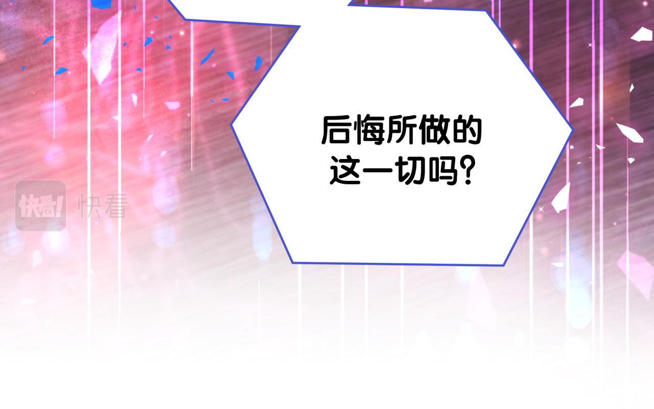 第103话 找到你了28