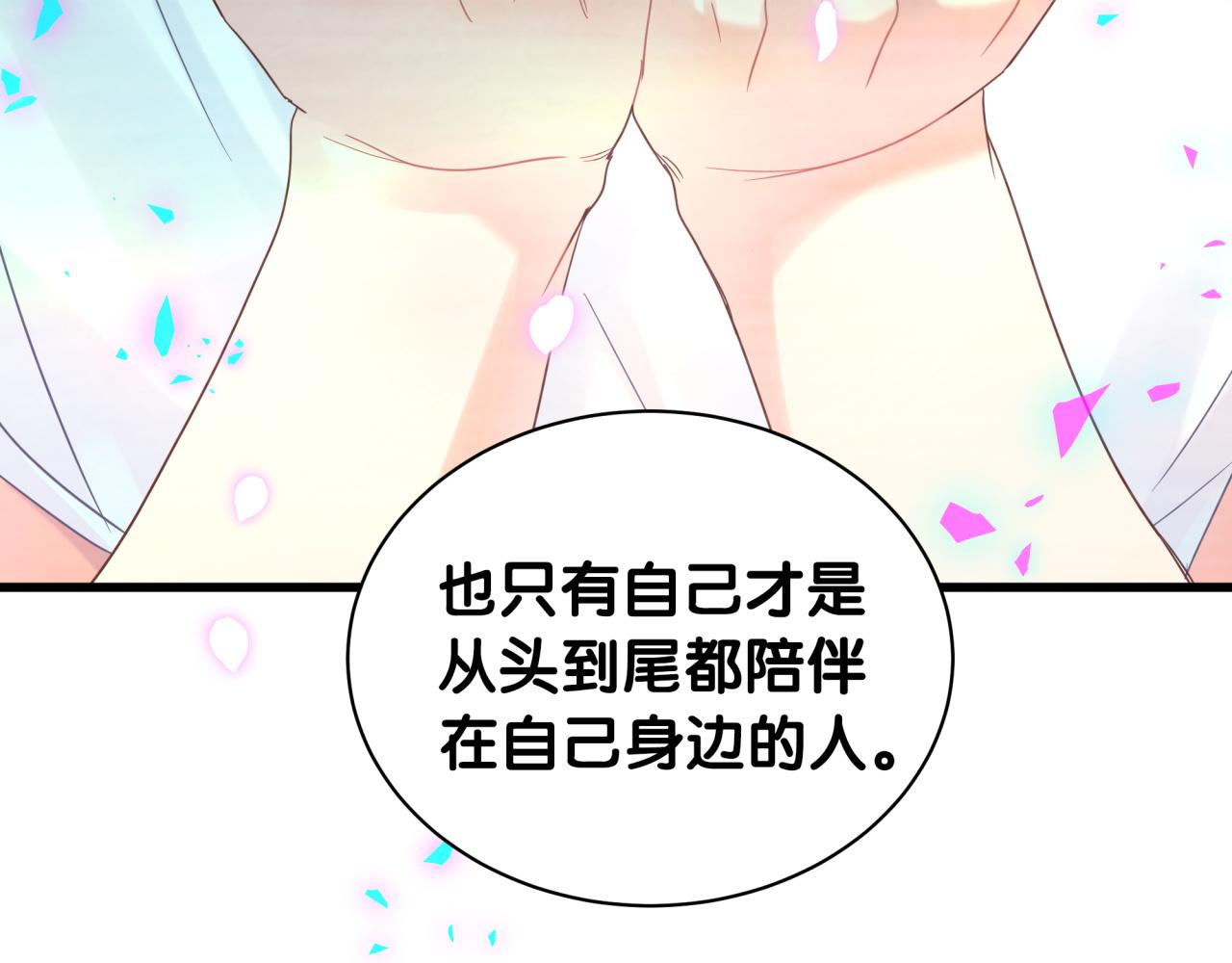 第106话 最后的机会47