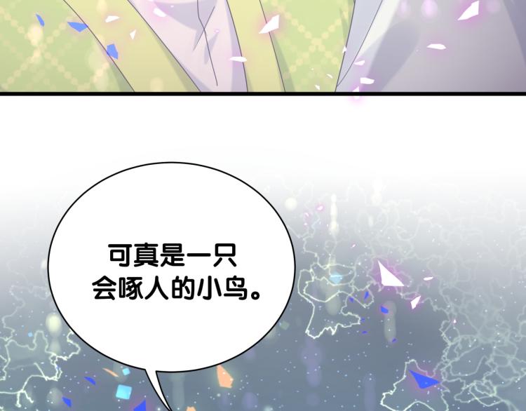 第57话 啄人的麻雀89