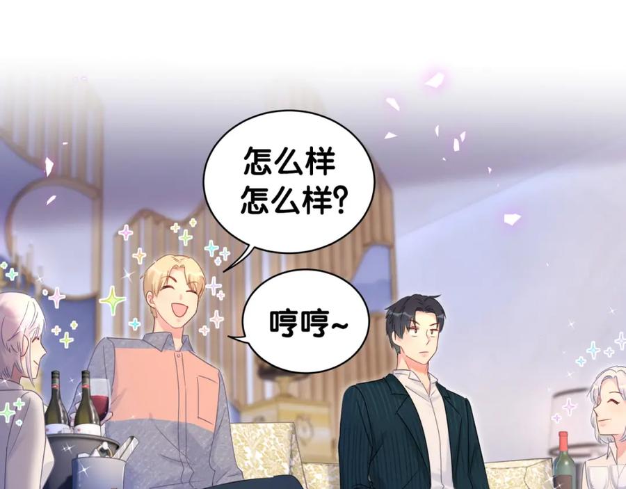 第84话 好好享受17