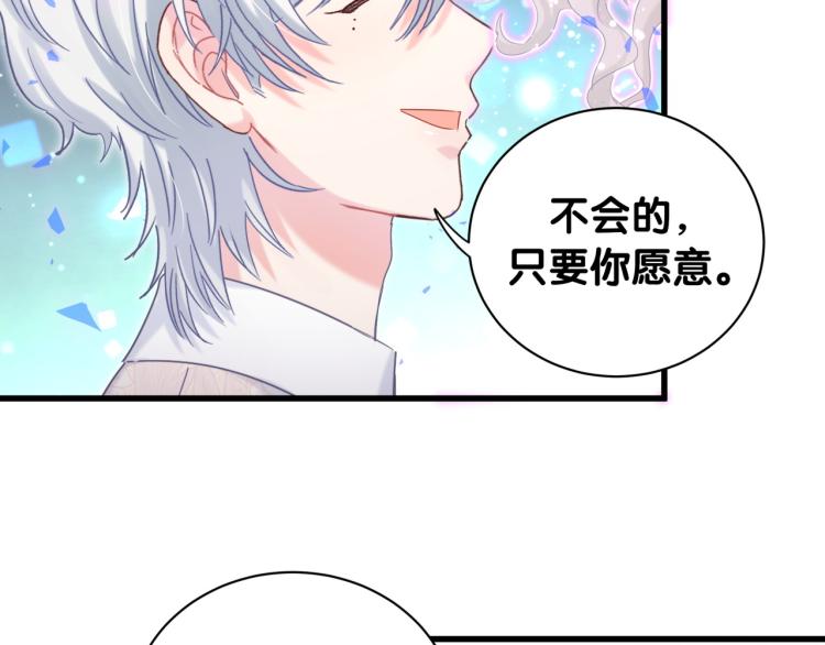 第54话 你已经死了74