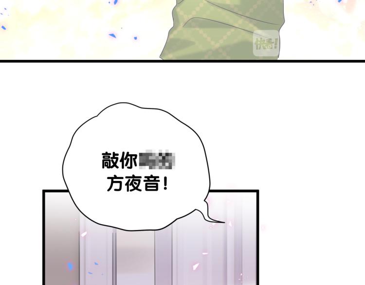 第57话 啄人的麻雀6
