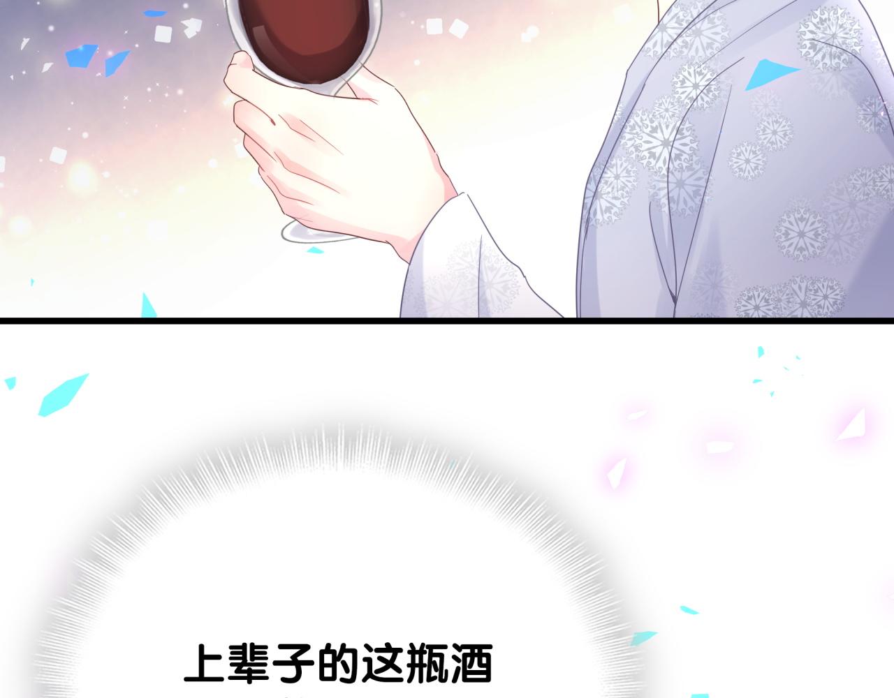 第98话 你瞧不起我么？26