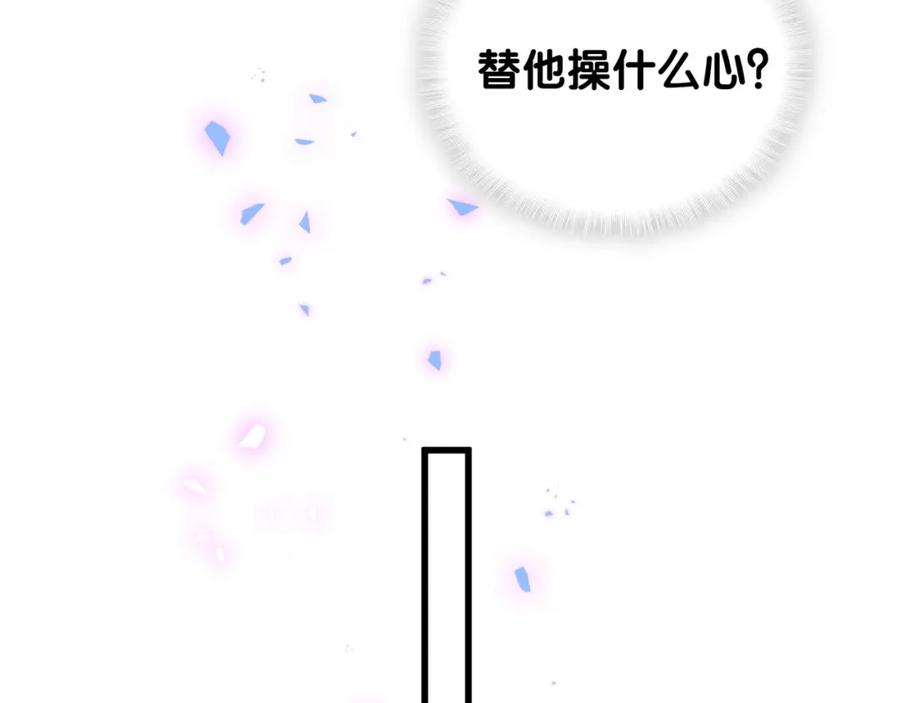 第76话 还好有你55