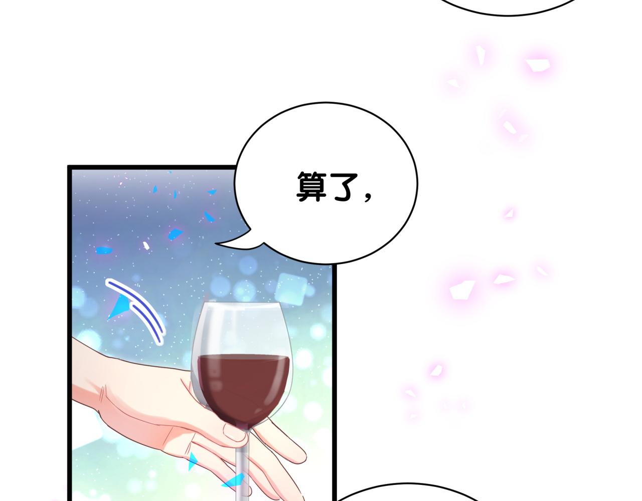 第98话 你瞧不起我么？34