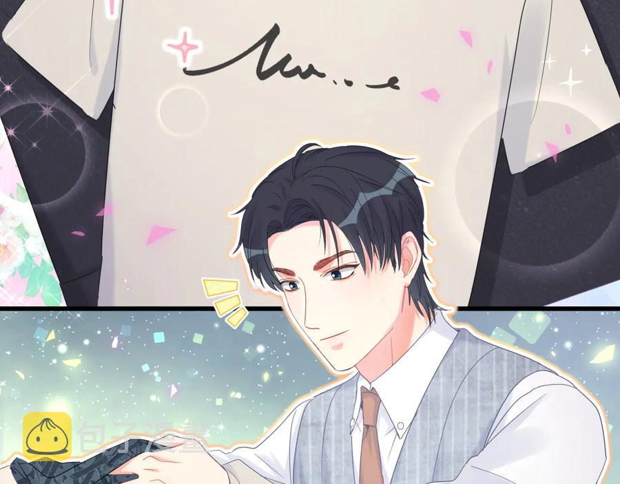 第65话 给我买的衣服68
