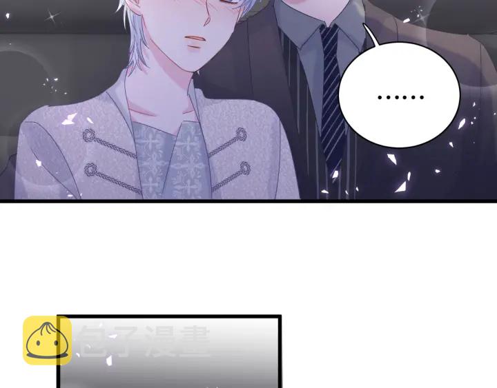 第33话 你是我的！67