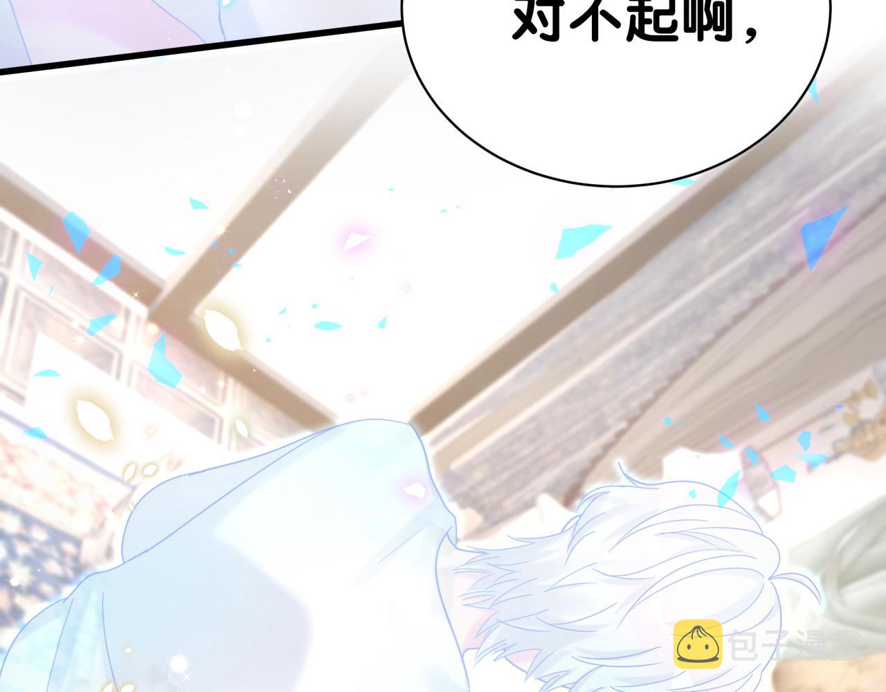第104话 麻雀死了11