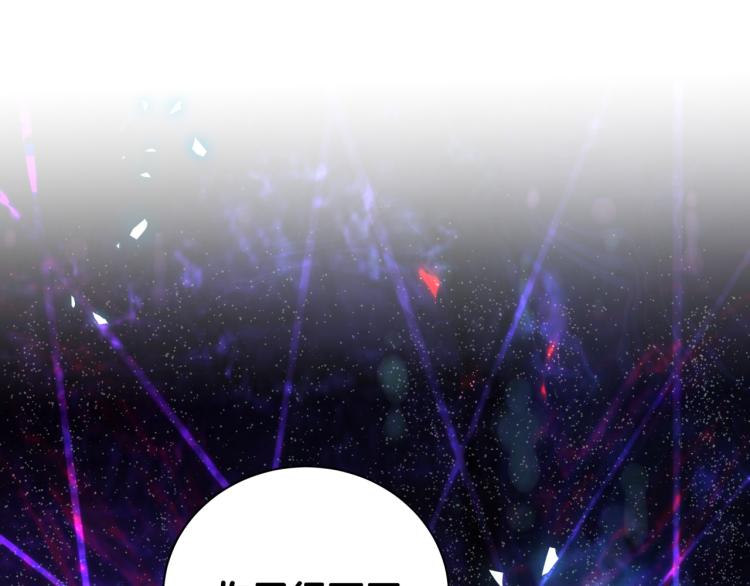 第55话 一辈子做方夜音4