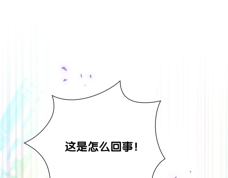 第7话 穿越竟是人为？61