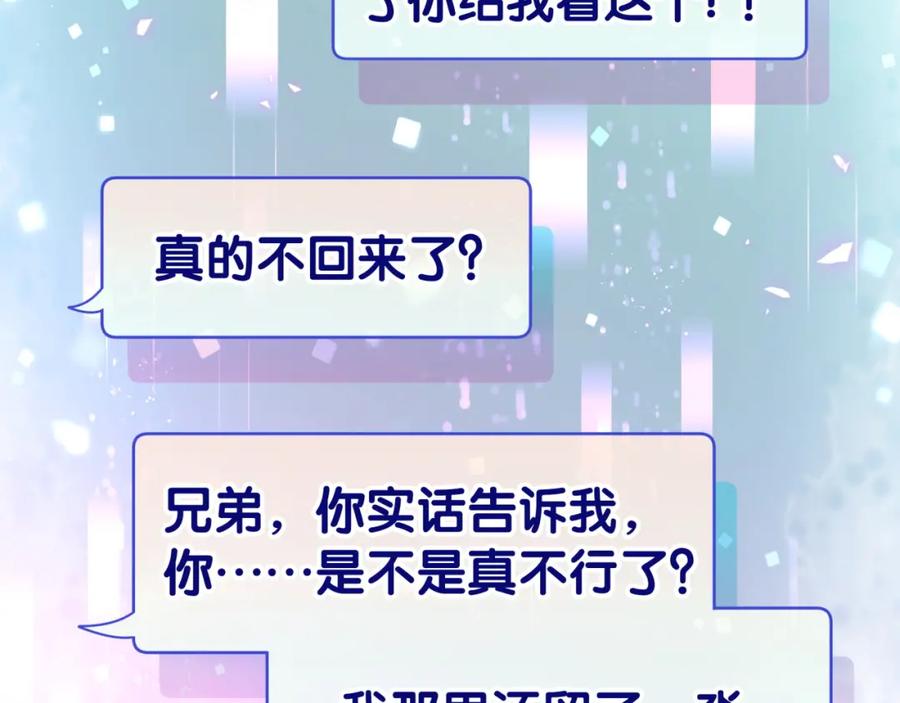 第84话 好好享受68