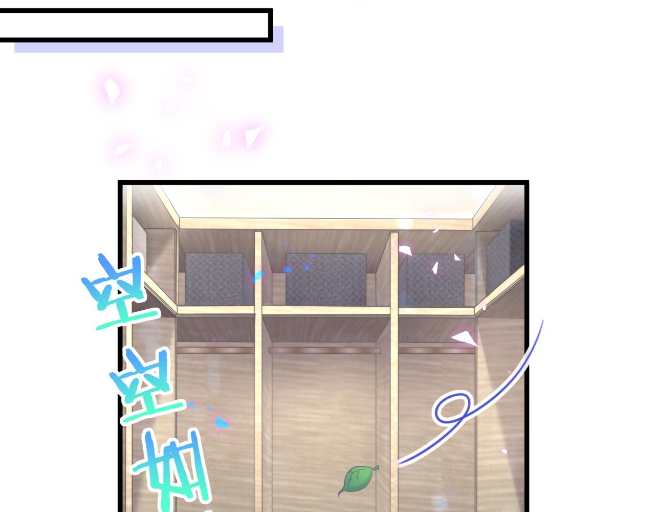 第97话 没有机会了66