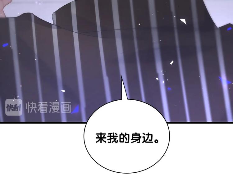 第5话 是绵羊也是恶狼37