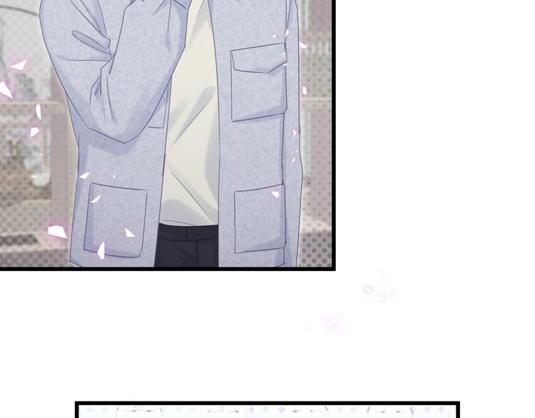 第44话 你喜欢上秦越方了？17