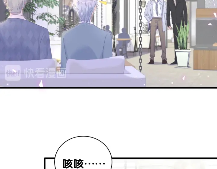 第24话 牧白和方夜音约会36