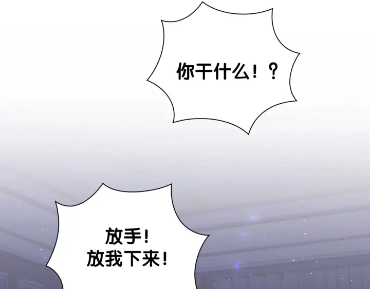 第13话 你还没叫我爸爸呢！20