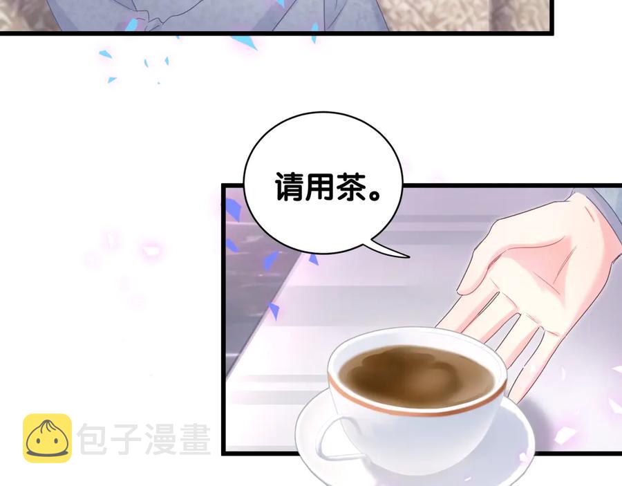 第73话  让你成为秦越方6