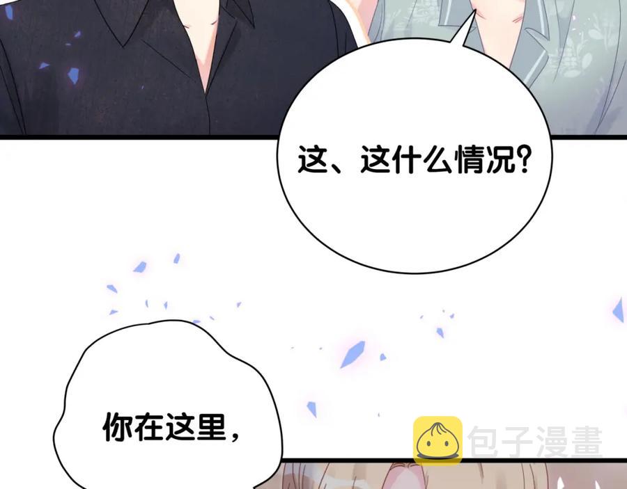 第88话 你是谁？72