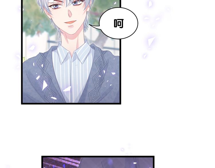 第44话 你喜欢上秦越方了？51